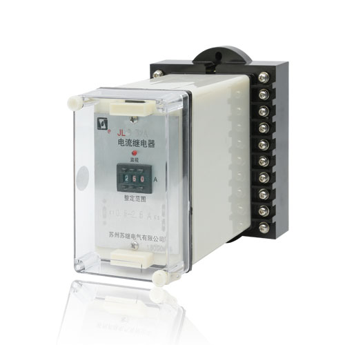 JL-8、10W、20W、30W、150系列電流繼電器
